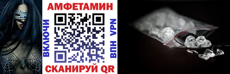 OMG рабочий сайт  купить наркотики сайты  Арск  Амфетамин 98% 