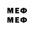 Еда ТГК конопля DvM 777