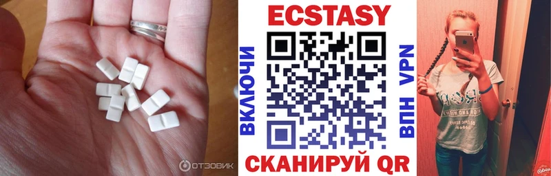 Ecstasy VHQ Арск