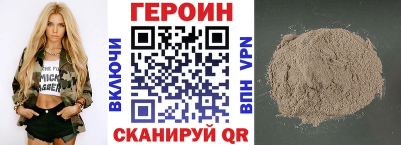 ГЕРОИН герыч  Арск 