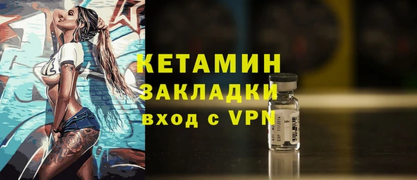 mix Арсеньев
