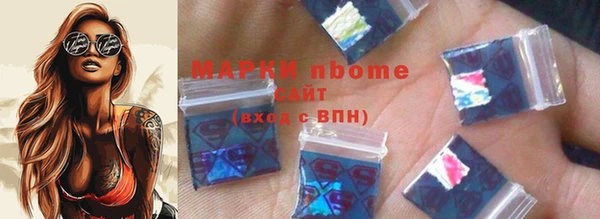 дмт Армянск