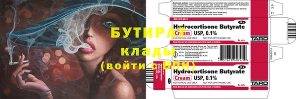 Альфа ПВП Аркадак