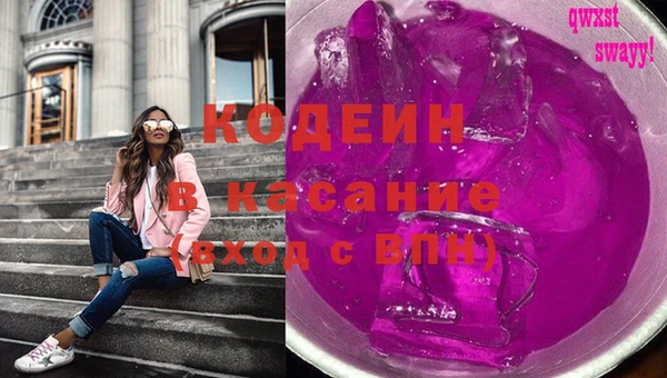 Альфа ПВП Аркадак