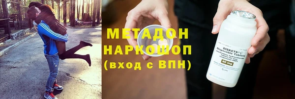 дмт Армянск