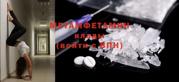 дмт Армянск