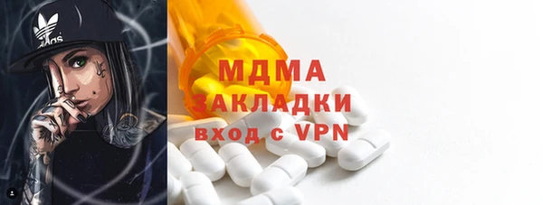 Альфа ПВП Аркадак