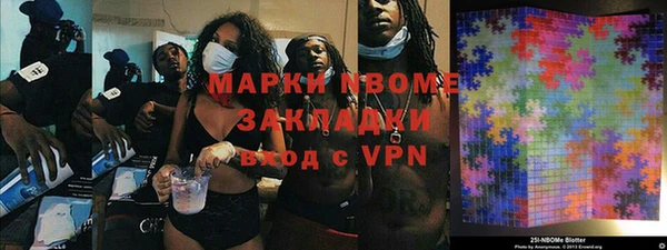 Альфа ПВП Аркадак