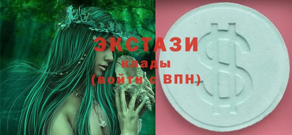 дмт Армянск