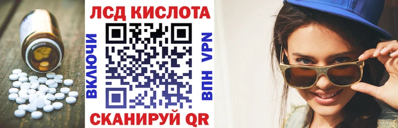 магазин  наркотиков  Арск  ЛСД экстази кислота 