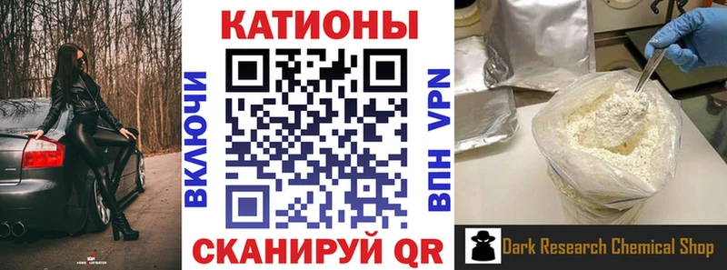 Мефедрон mephedrone  наркота  MEGA как зайти  Арск 