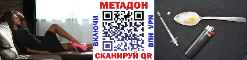 МЕТАДОН белоснежный  Арск 