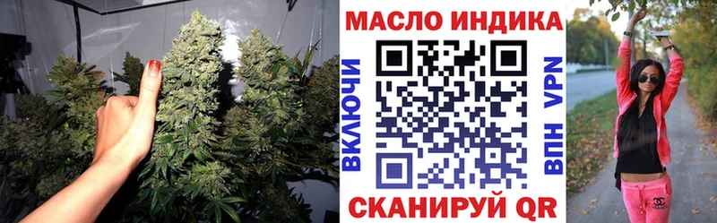 Дистиллят ТГК Wax  Арск 
