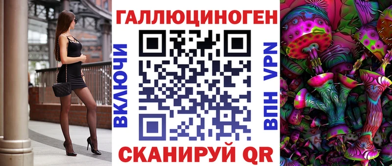 Галлюциногенные грибы прущие грибы  Арск 