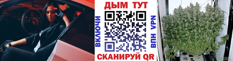 hydra как зайти  Арск  Бошки Шишки семена  хочу наркоту 